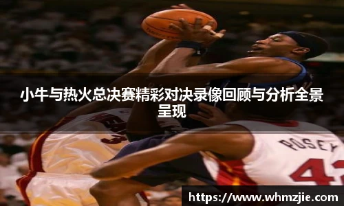 wukong体育
