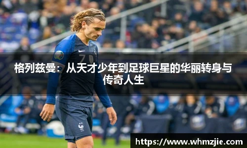 悟空体育官网
