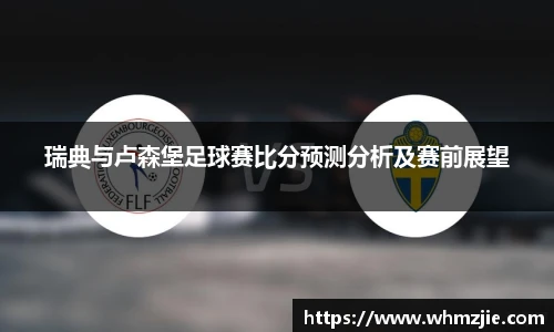 悟空体育官网
