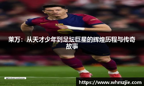 wukong体育