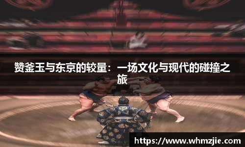 悟空体育