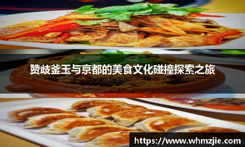 悟空体育官网