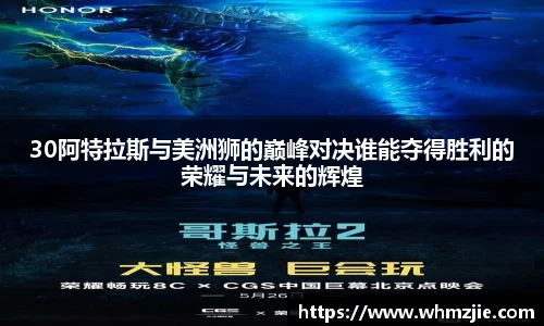 wukong体育